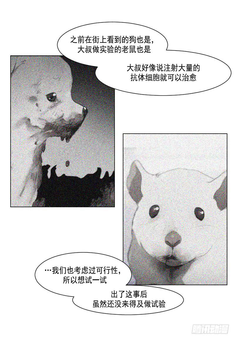 第四十一话下-第83话