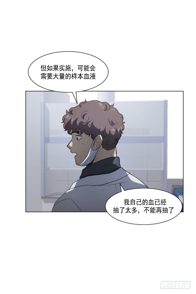 第四十一话下-第83话