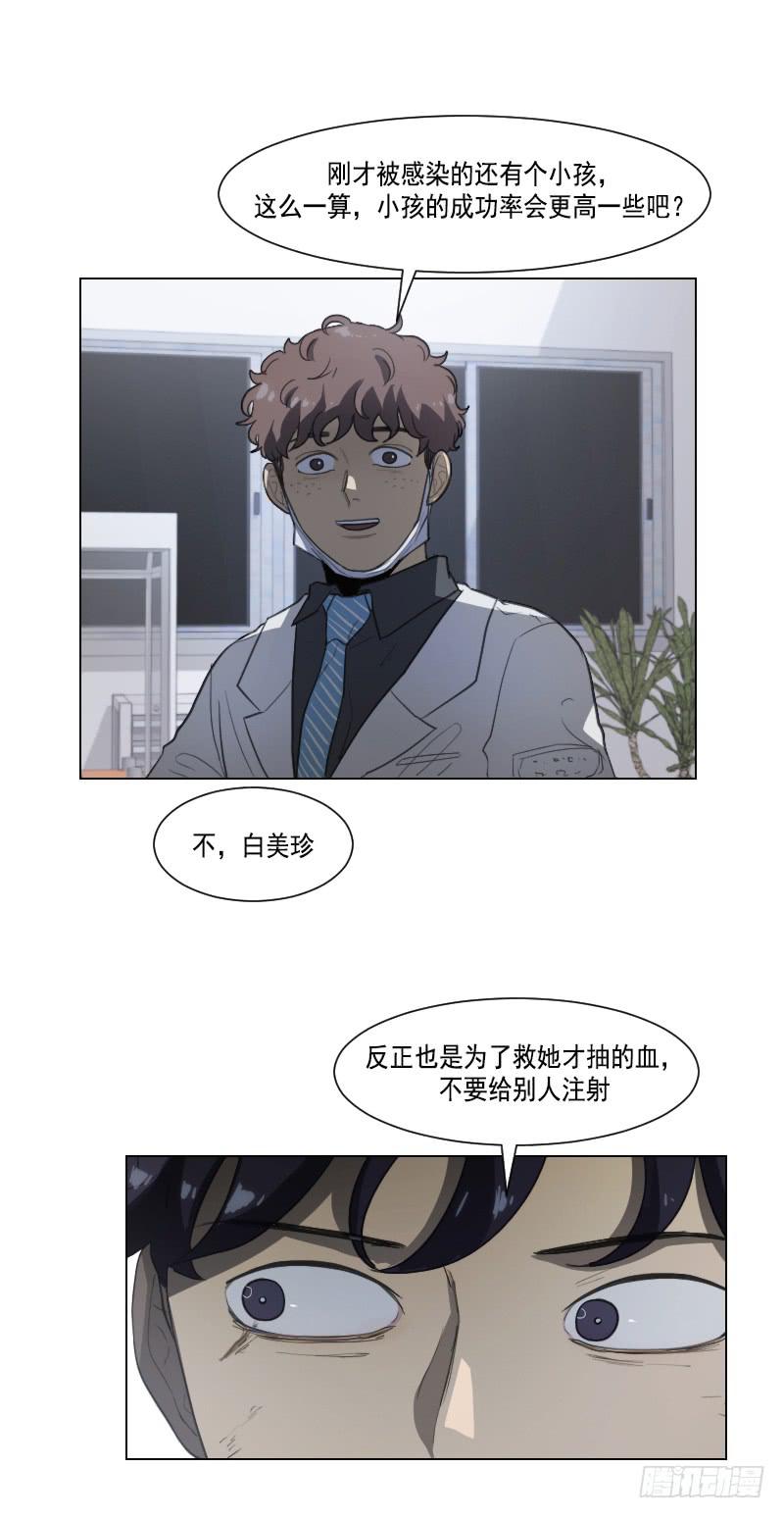 第四十一话下-第83话