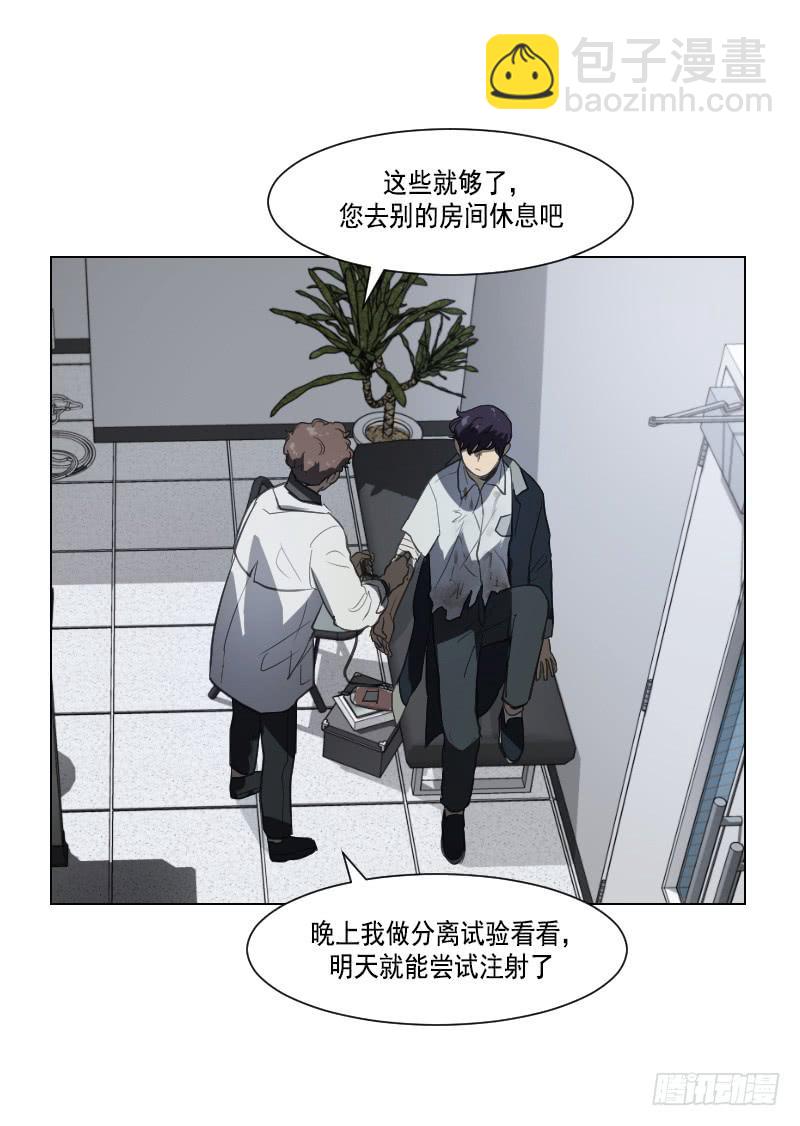 第四十一话下-第83话