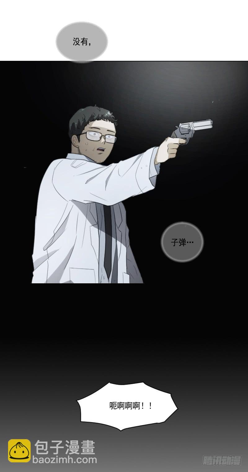 第四十二话下-第85话