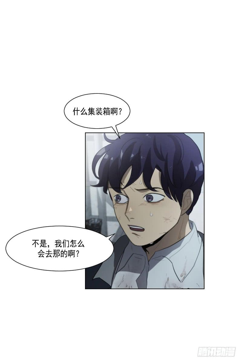 第四十二话下-第85话