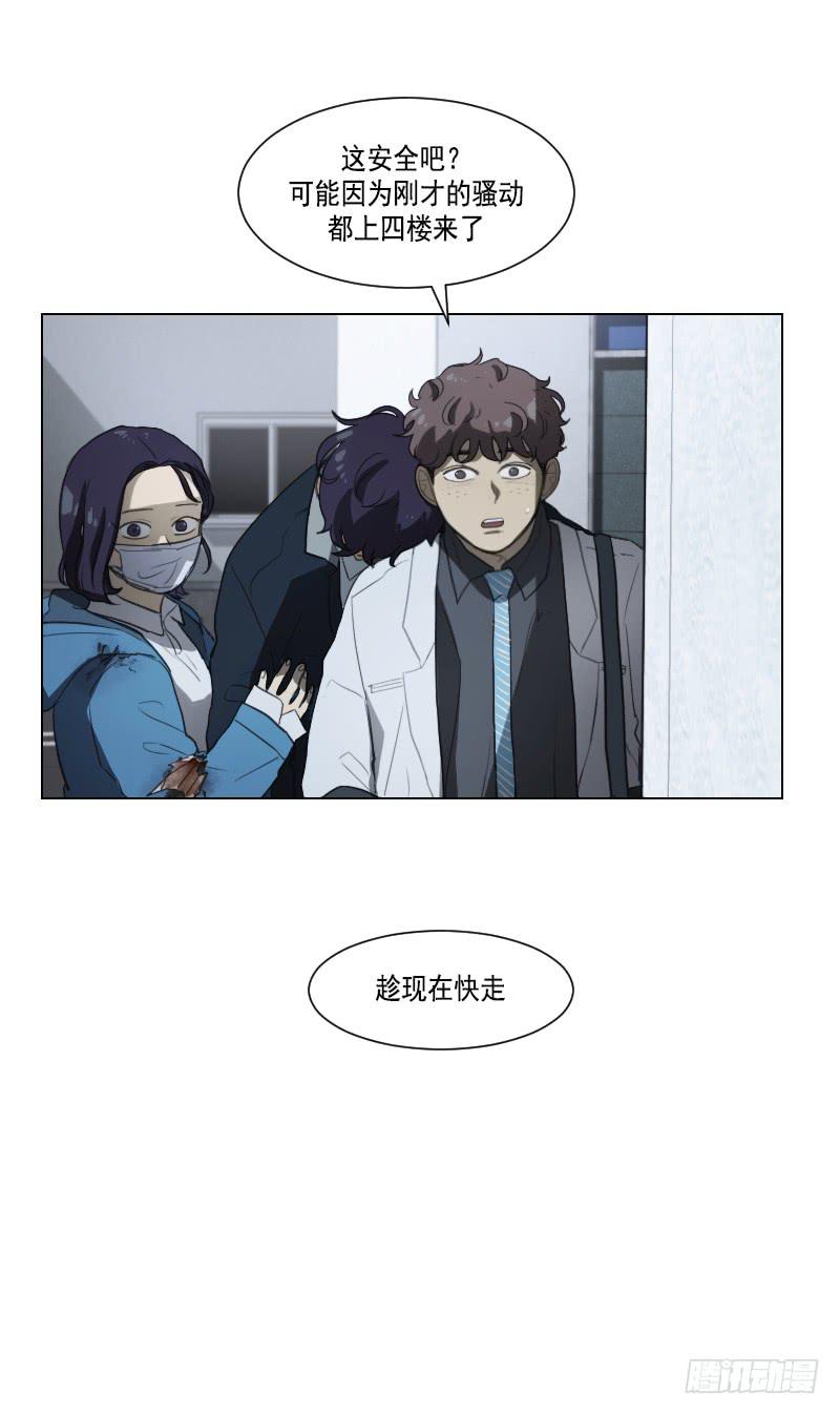 第四十二话下-第85话