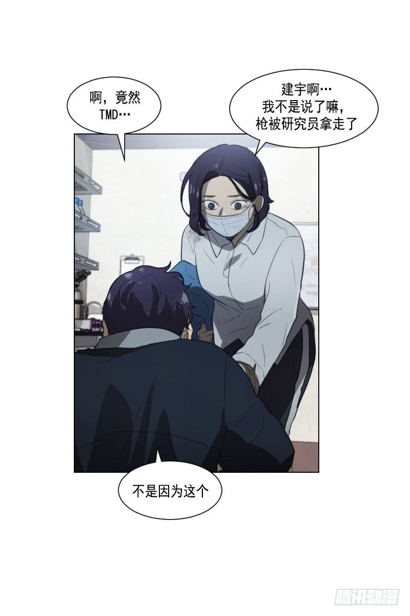 第四十二话下-第85话