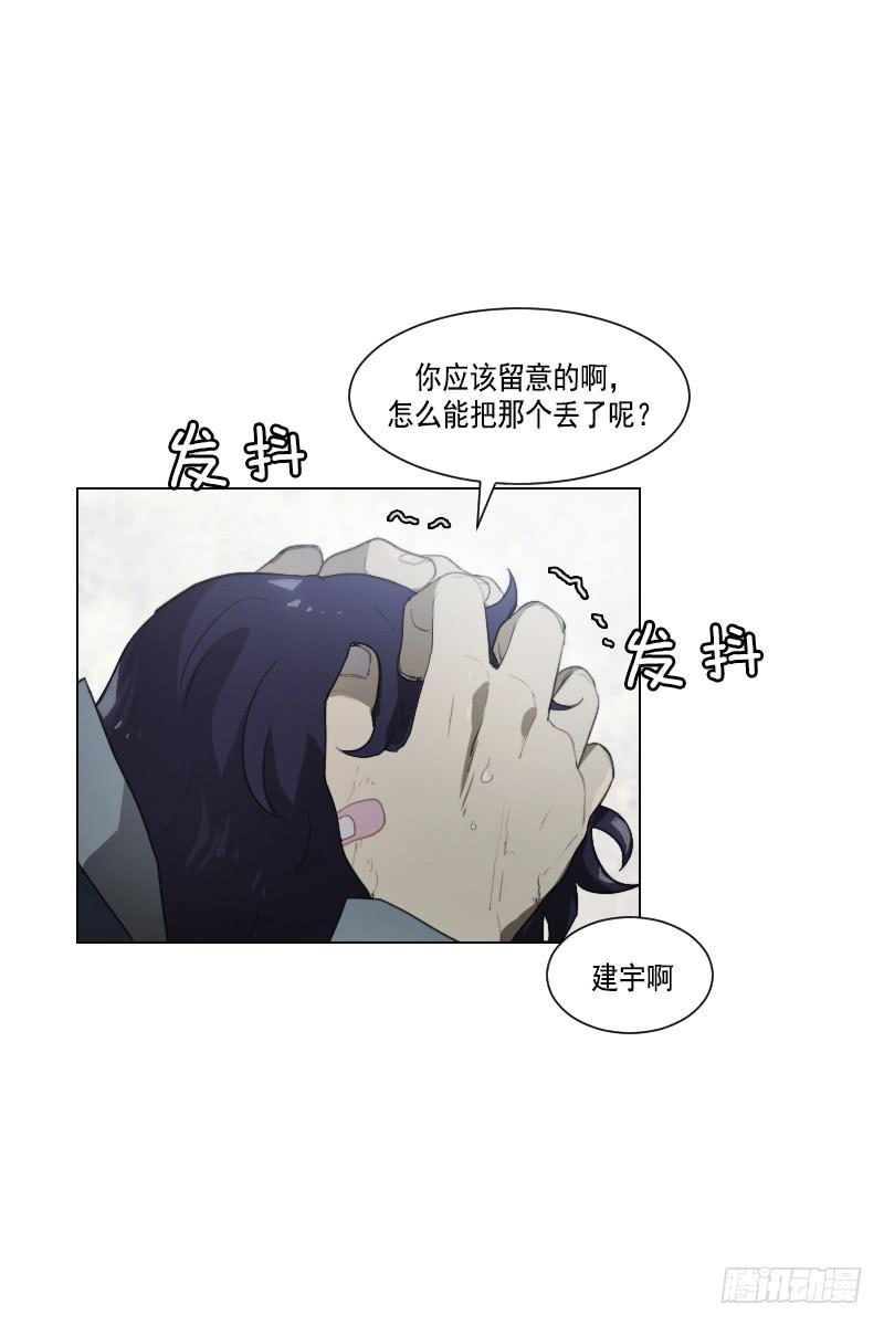 第四十二话下-第85话