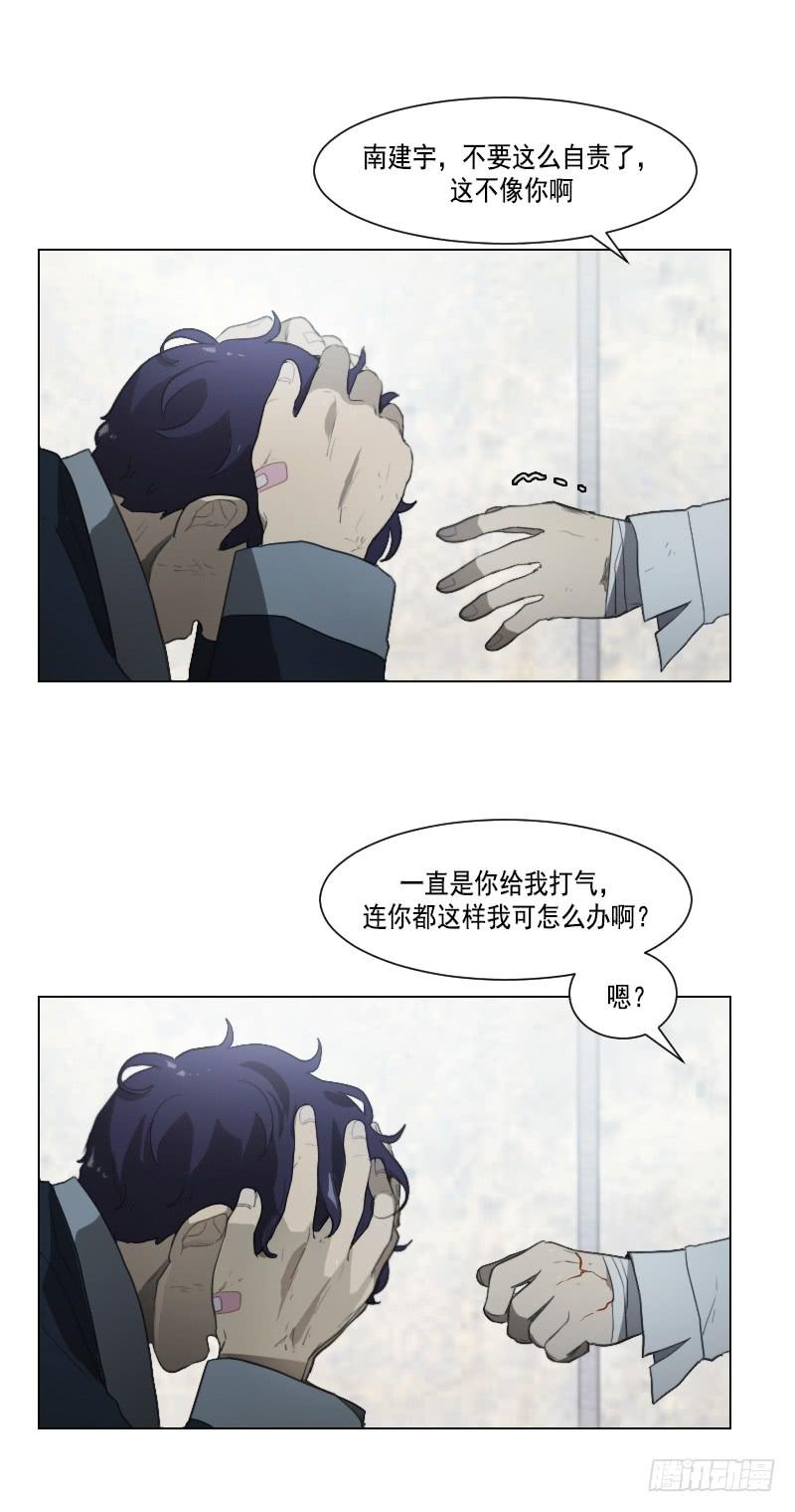 第四十二话下-第85话