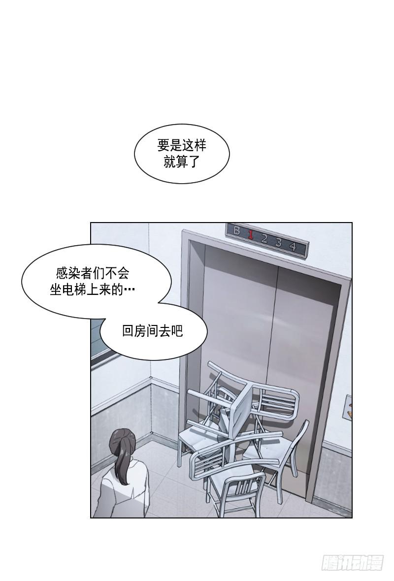 第四十二话下-第85话