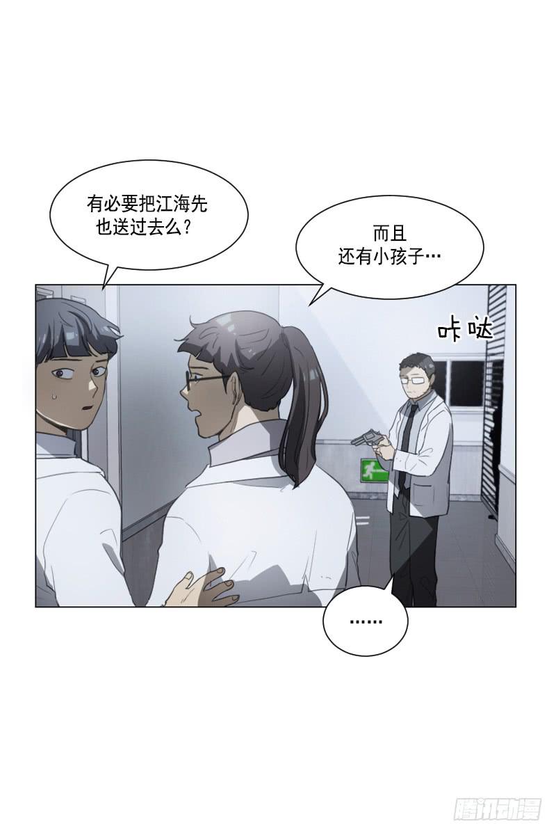 第四十二话下-第85话