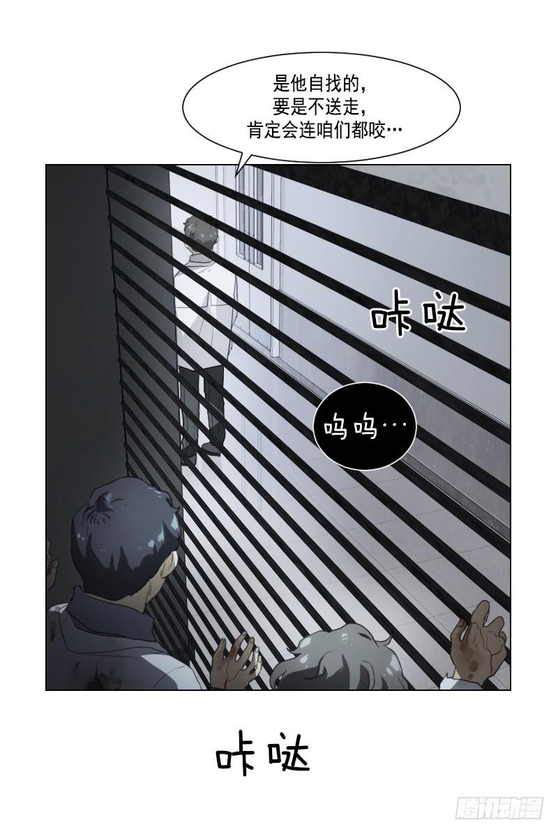 第四十二话下-第85话