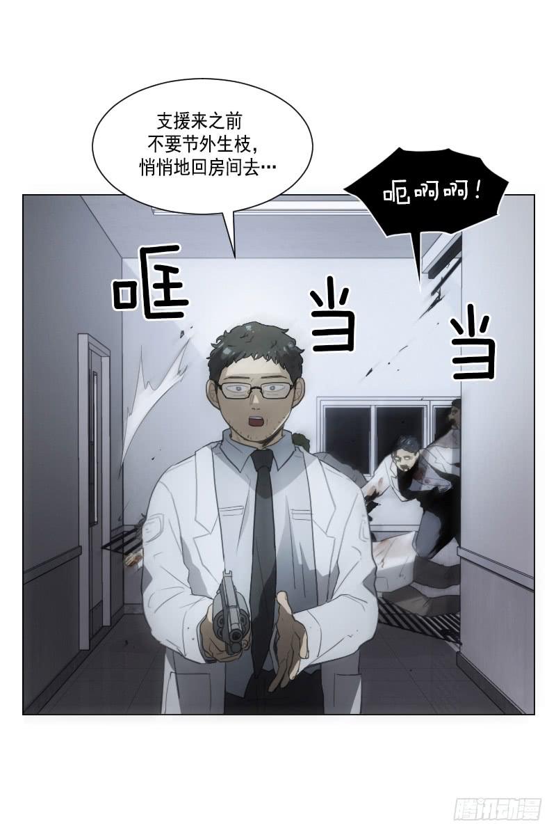 第四十二话下-第85话