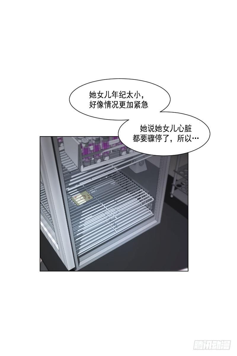 第四十三话下-第87话