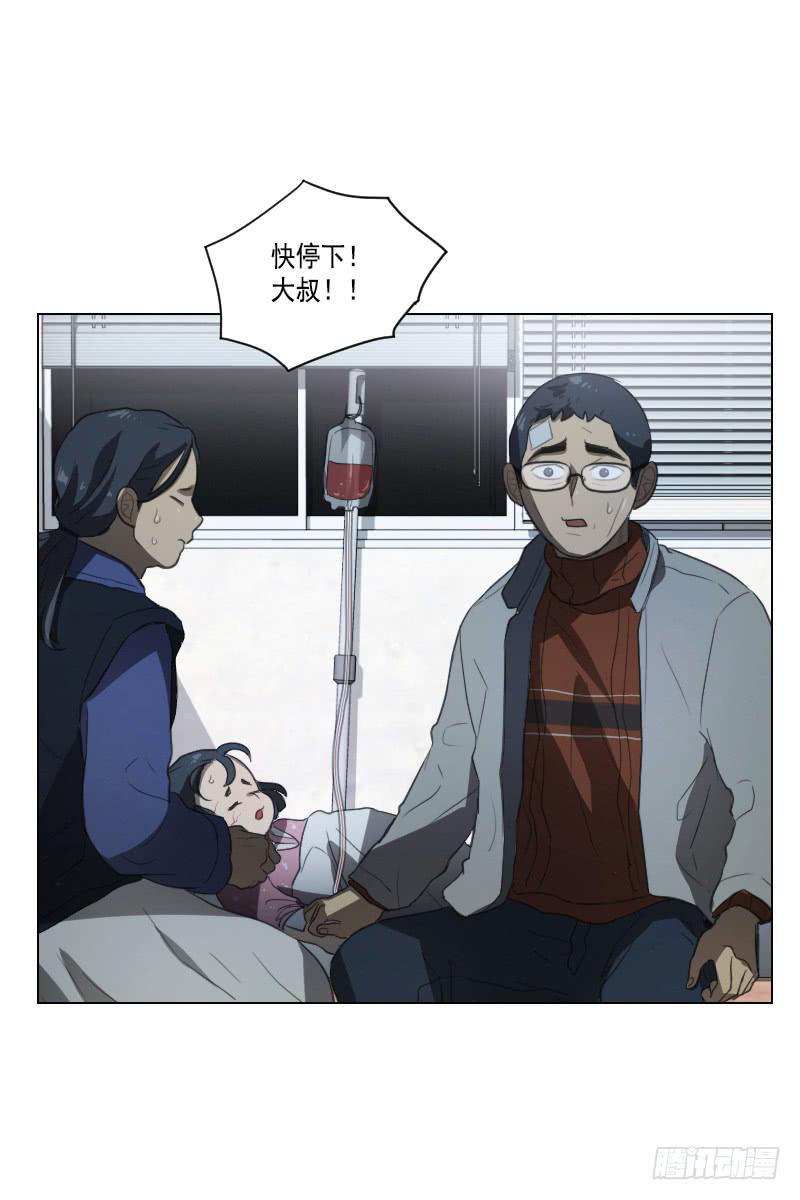 第四十三话下-第87话