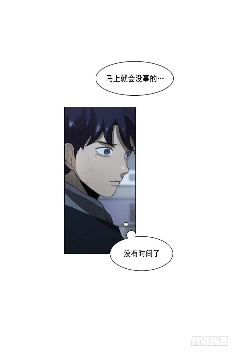 第四十三话下-第87话