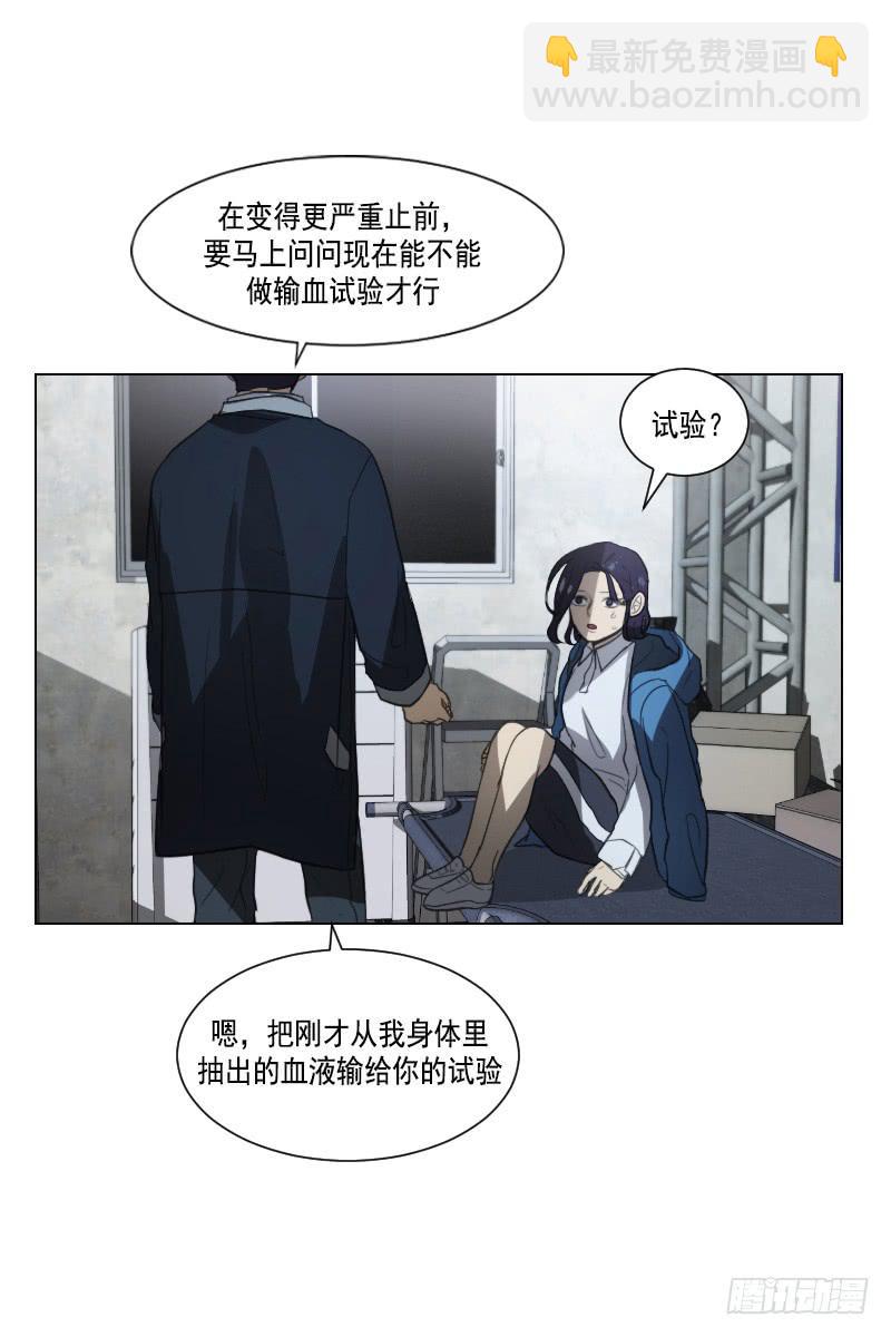 第四十三话下-第87话