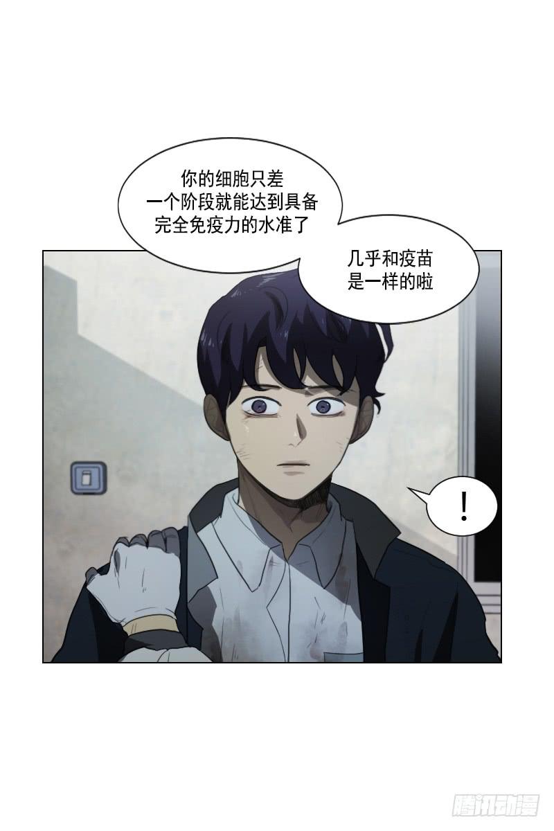 第四十五话下-第91话