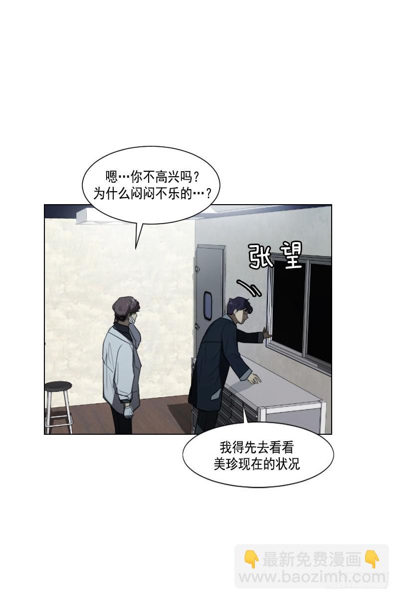 第四十五话下-第91话