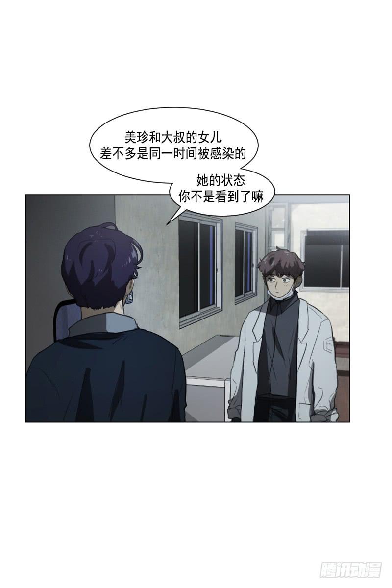 第四十五话下-第91话