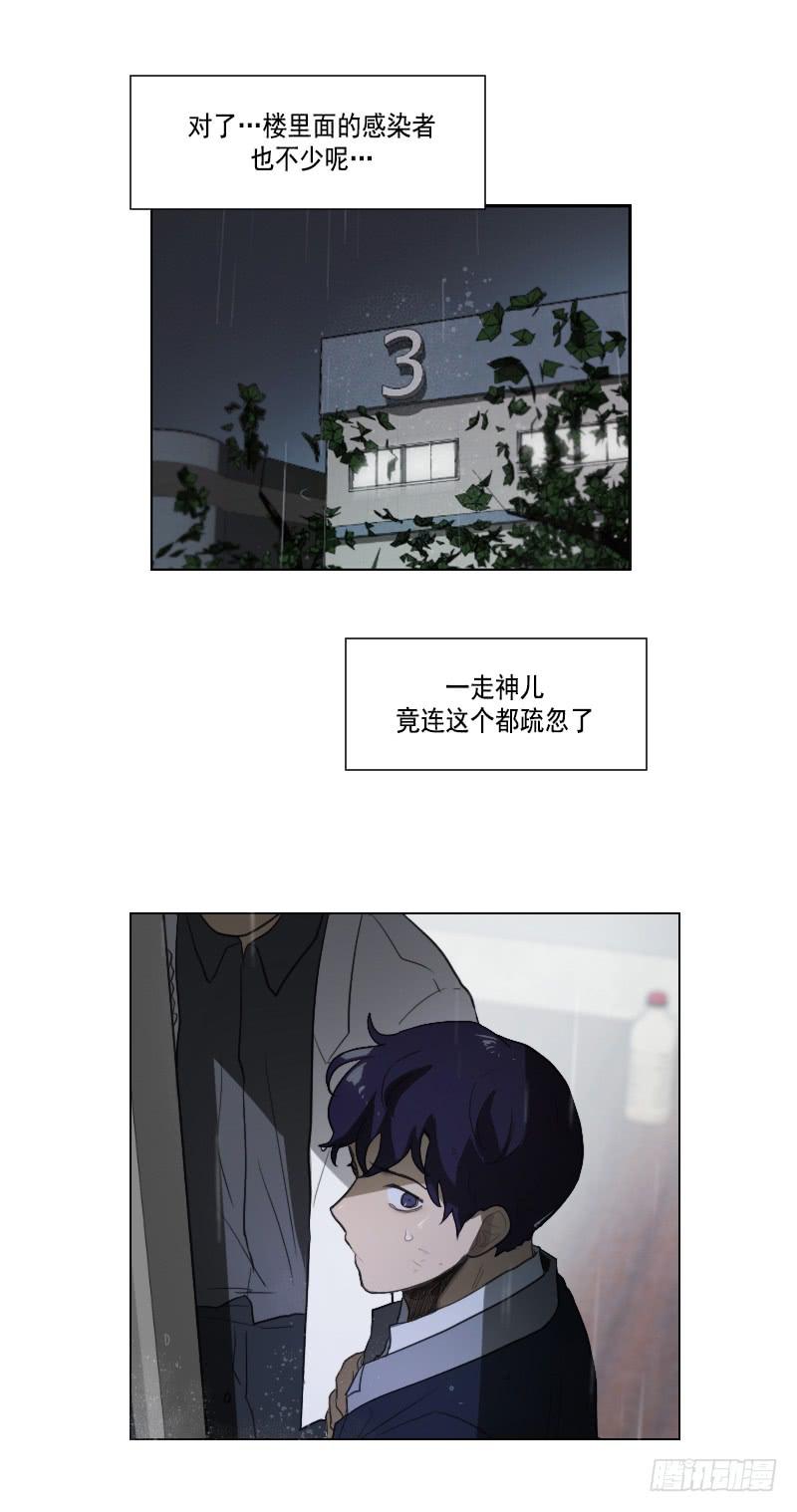 第四十五话下-第91话