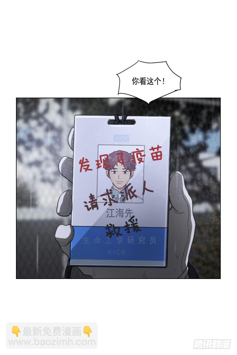 第四十五话下-第91话