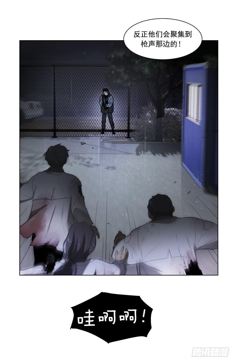 第四十六话下-第93话