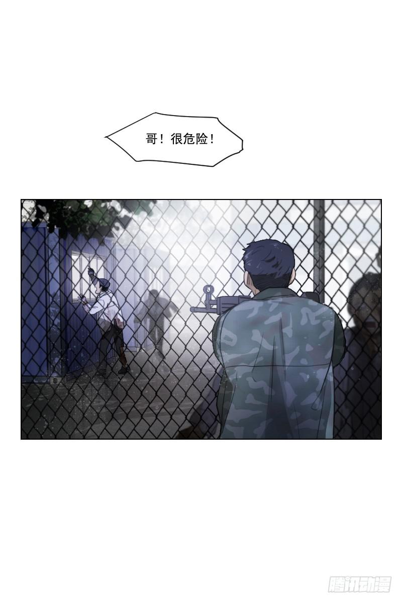 第四十六话下-第93话