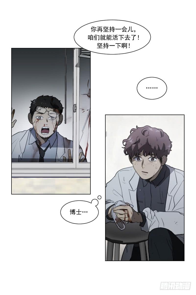 第四十六话下-第93话