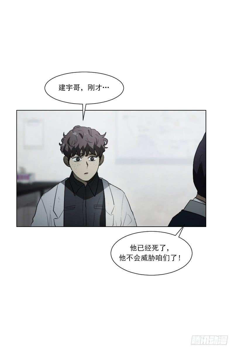 第四十七话下-第95话