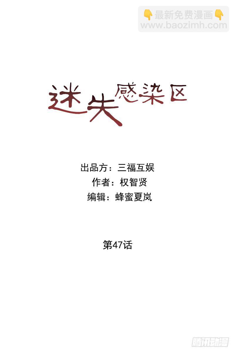 第四十七话下-第95话