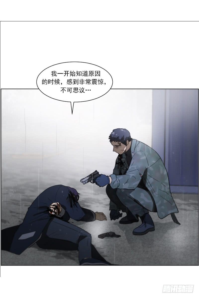 第四十八话下-第97话