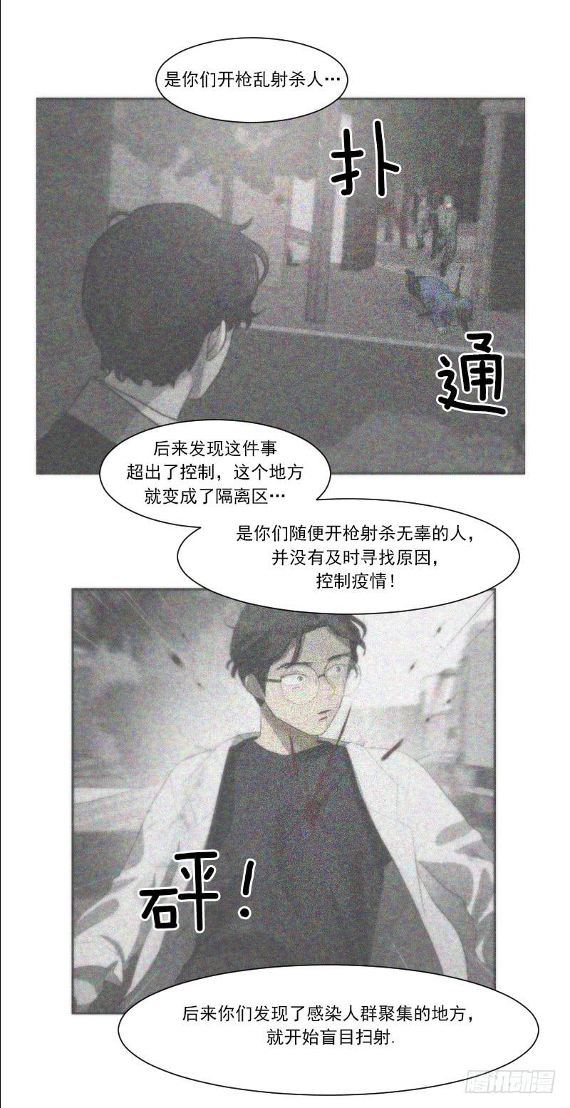 第四十八话下-第97话