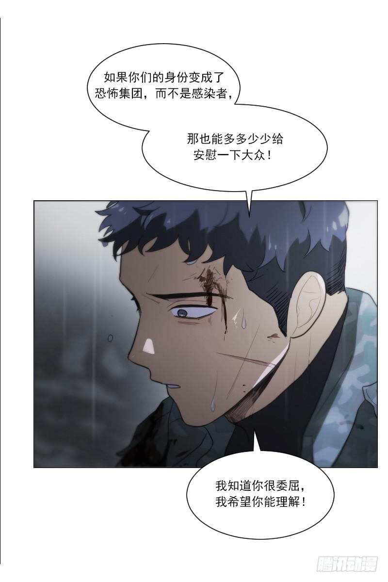 第四十八话下-第97话