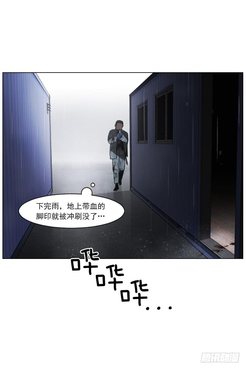 第四十八话下-第97话