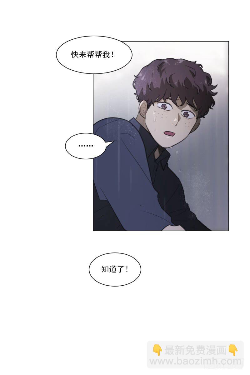 第四十九话下-第99话