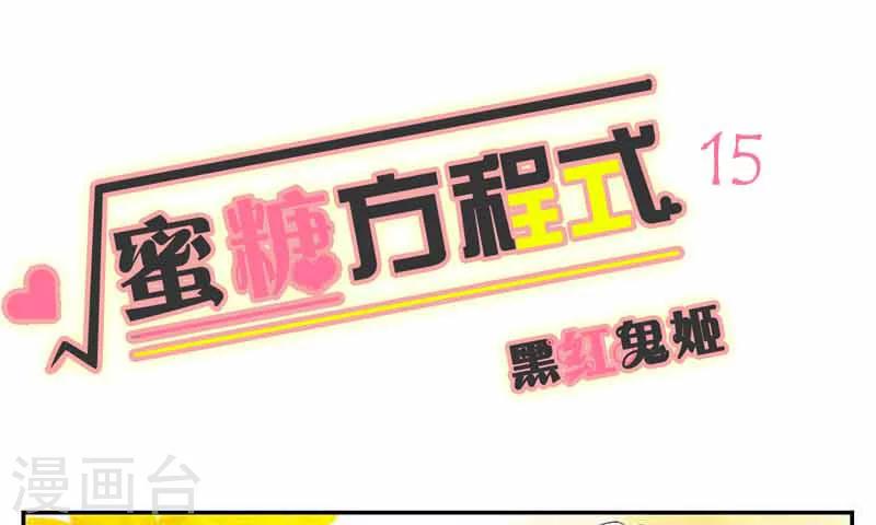 第15话-第15话