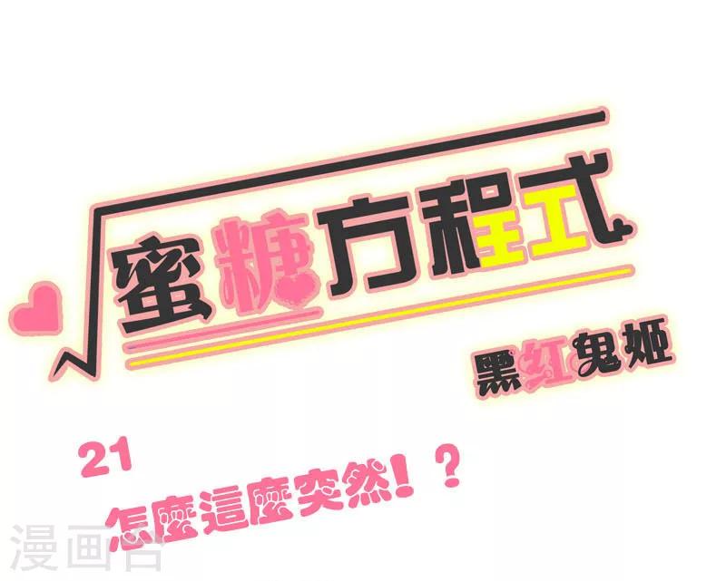 第21话0