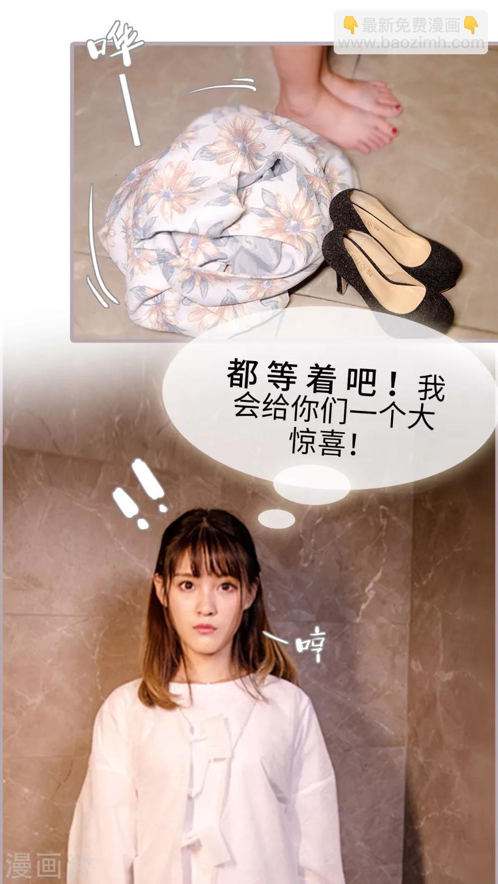 第1话 大闹婚礼-第1话