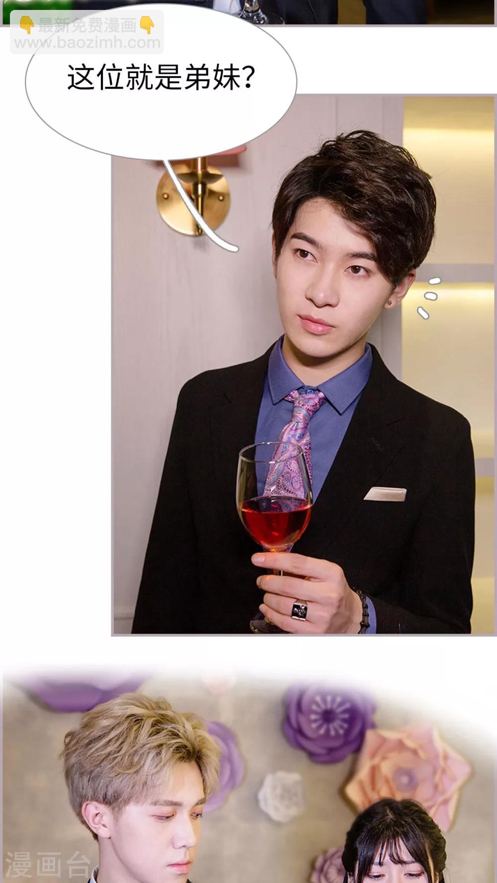 第1话 大闹婚礼-第1话