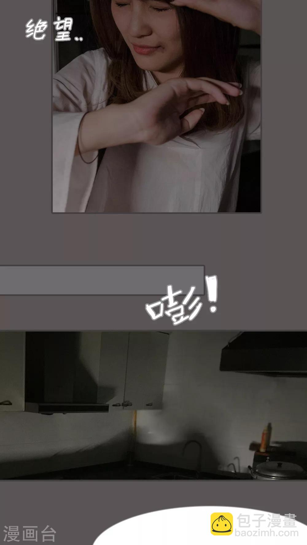 第11话 这身体真不错-第11话