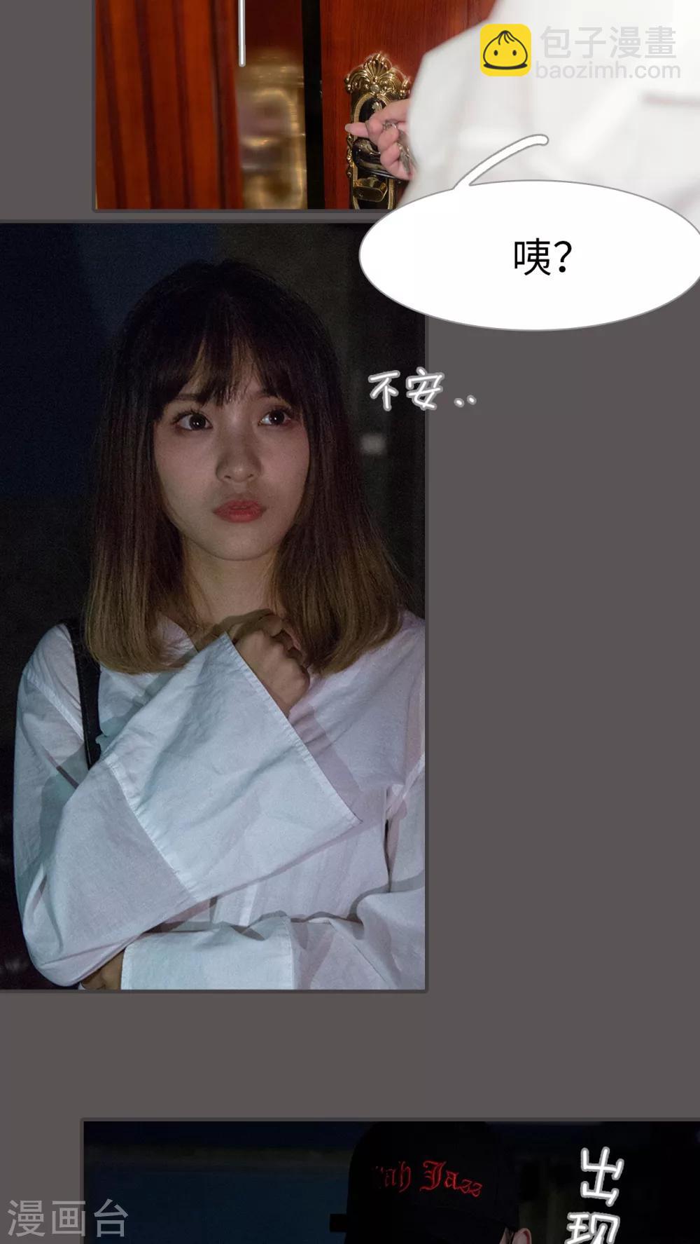 第11话 这身体真不错-第11话