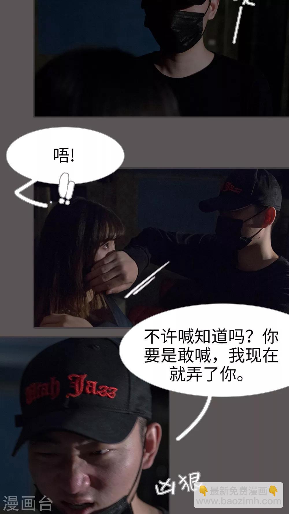 第11话 这身体真不错-第11话