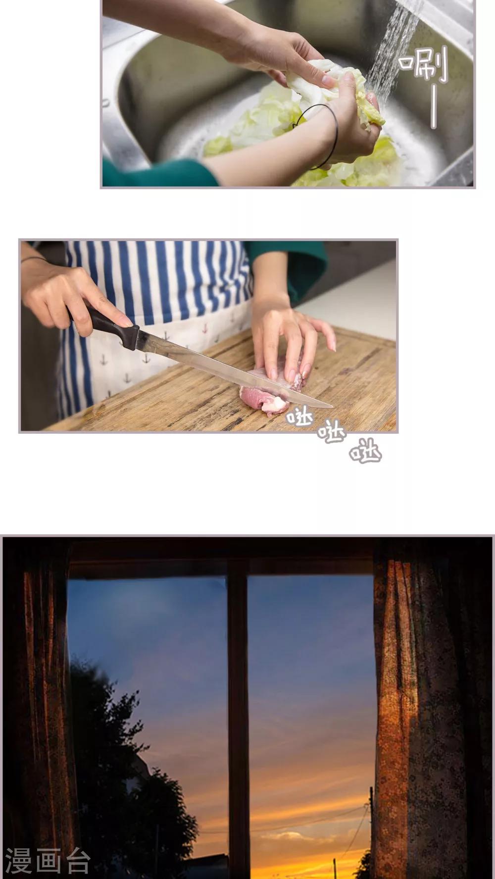 第13话 媳妇儿大人-第13话