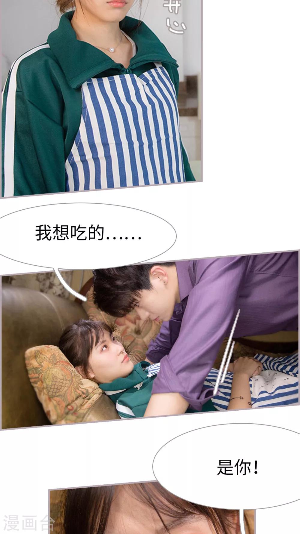 第13话 媳妇儿大人-第13话