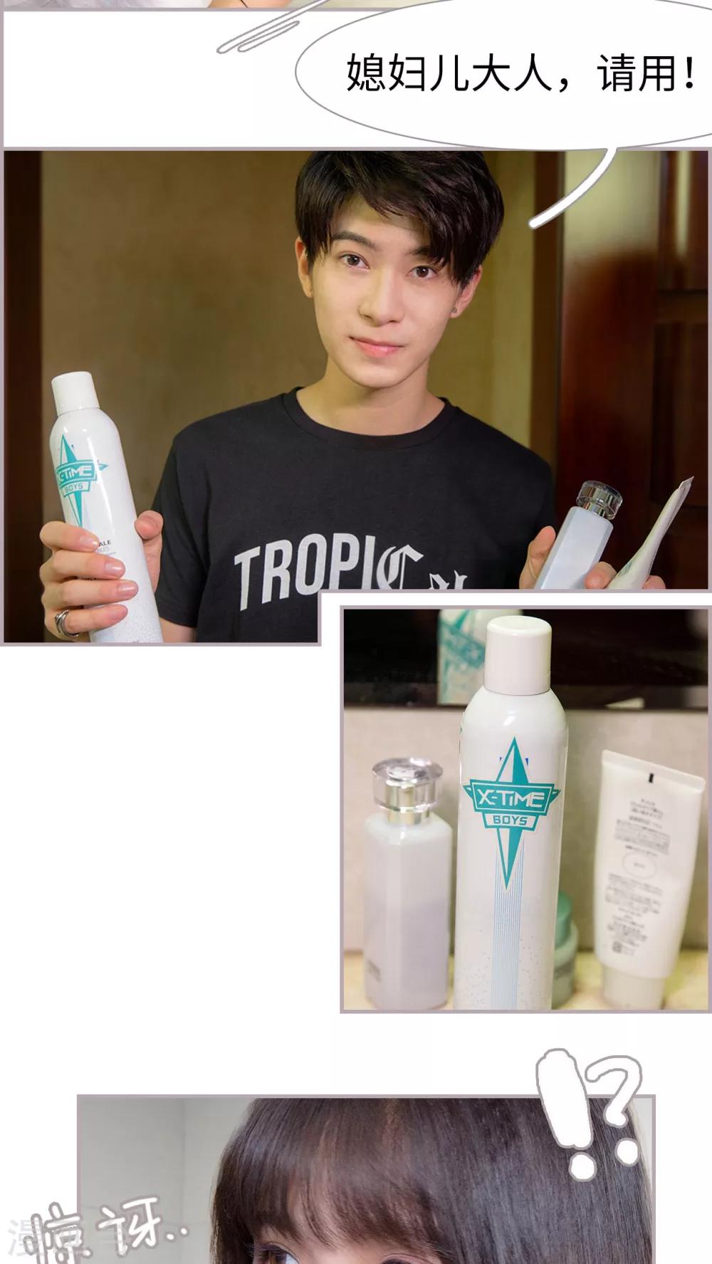 第13话 媳妇儿大人-第13话