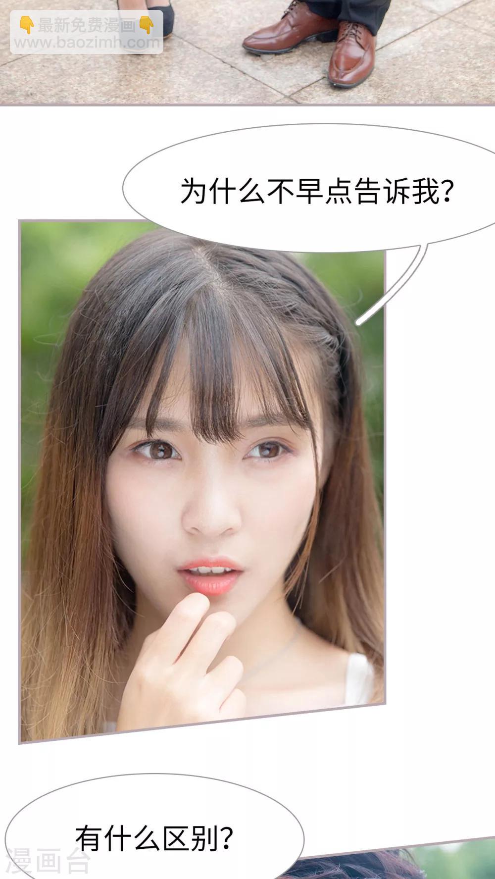 第15话 四人修罗场-第15话