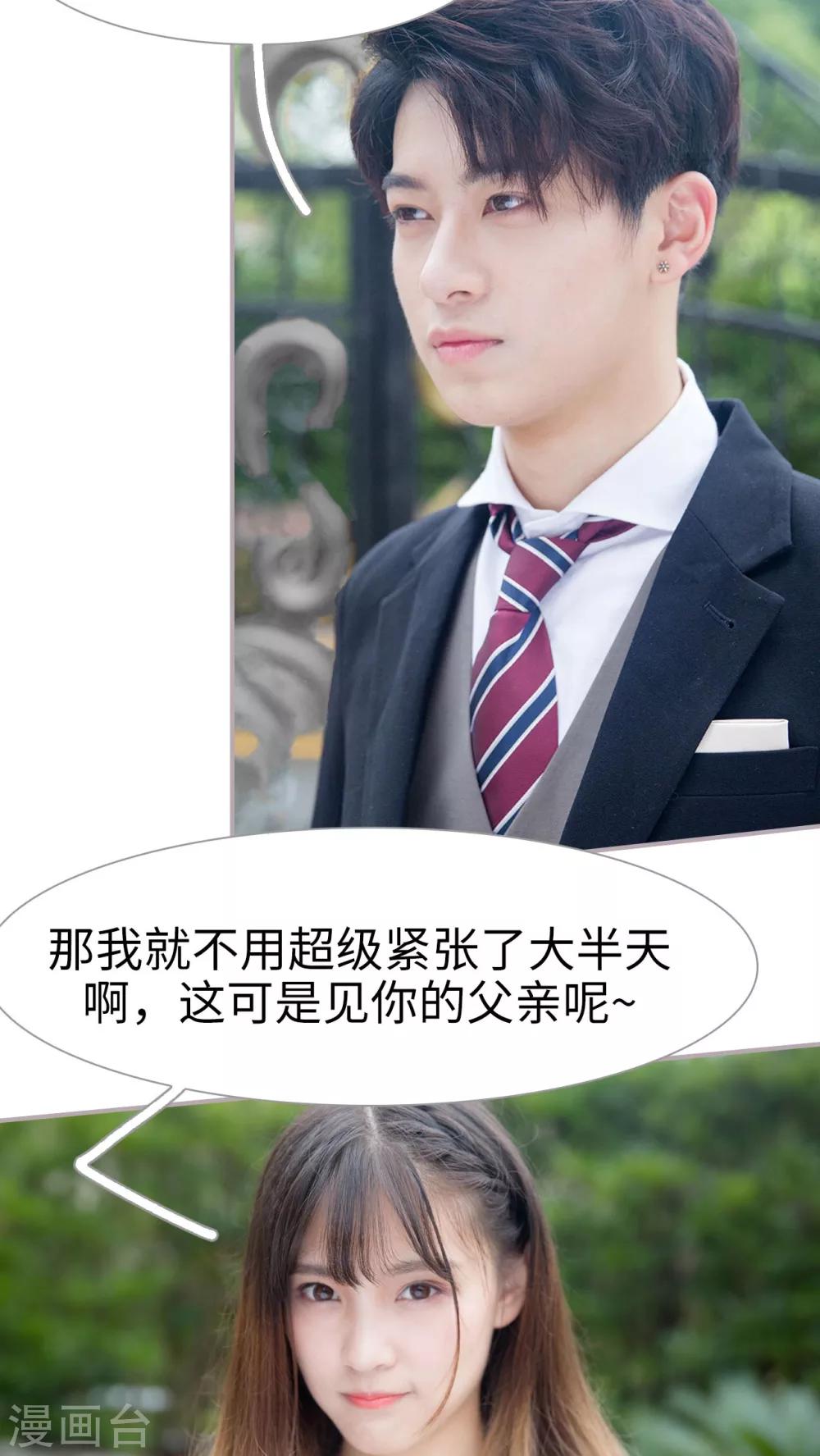 第15话 四人修罗场-第15话