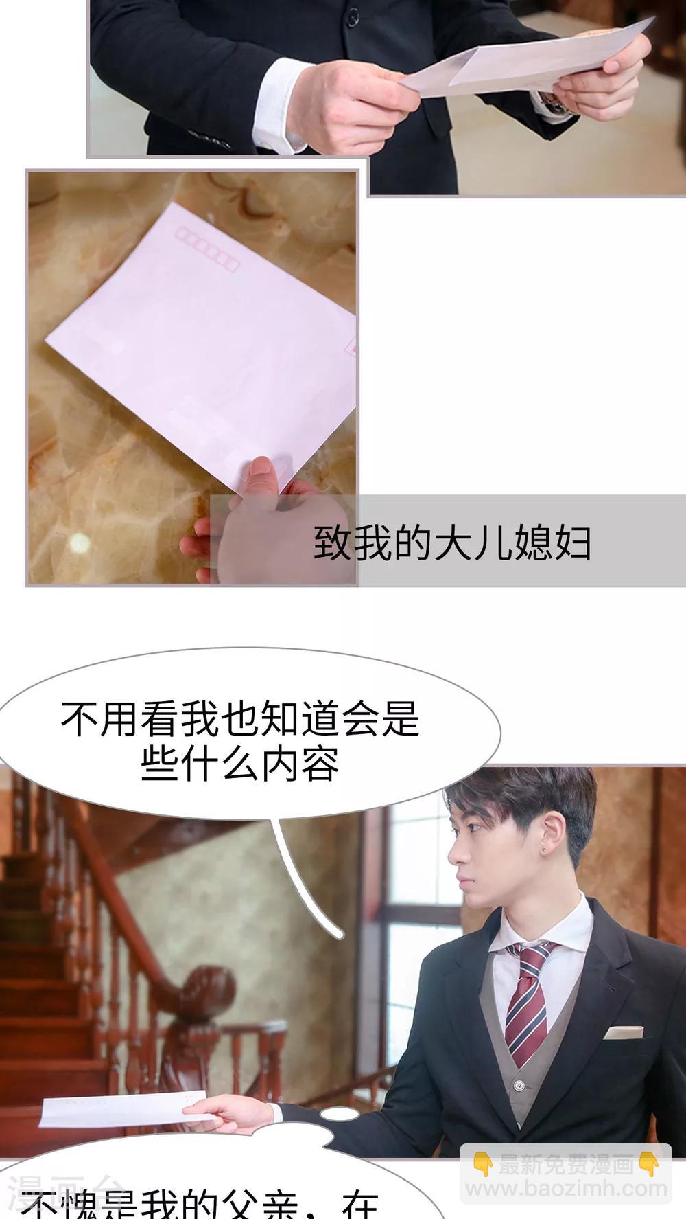 第15话 四人修罗场-第15话