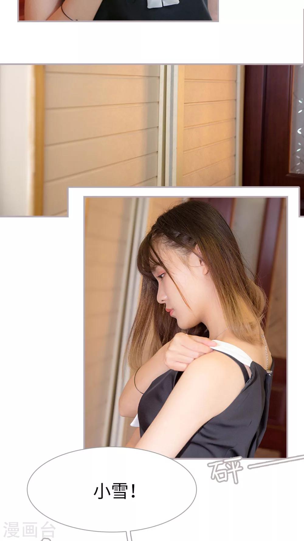 第15话 四人修罗场-第15话