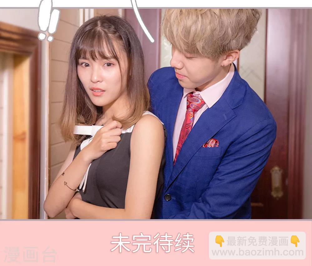 第15话 四人修罗场-第15话