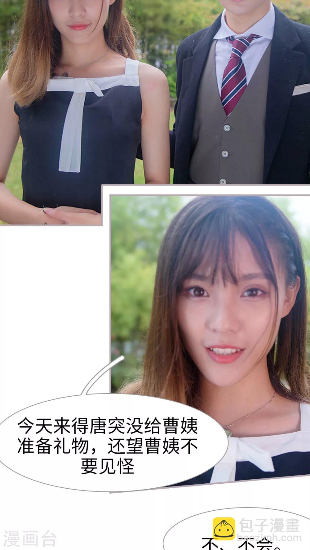 第15话 四人修罗场-第15话