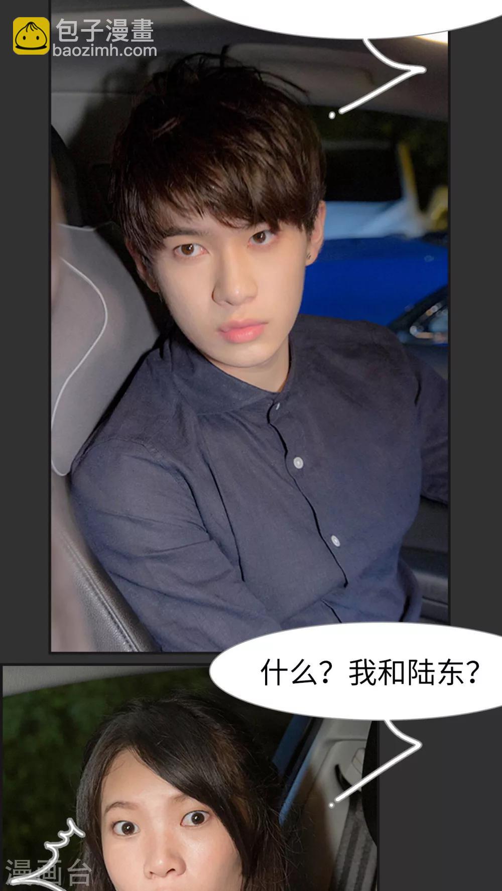 第19话 哪怕你是个女人-第19话